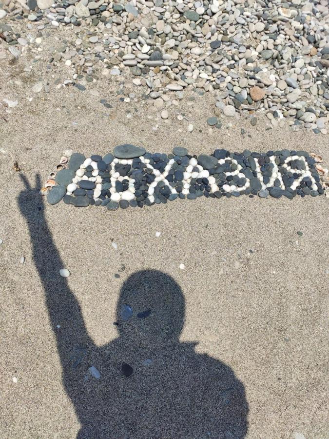 At Alla'S New Athos Екстер'єр фото